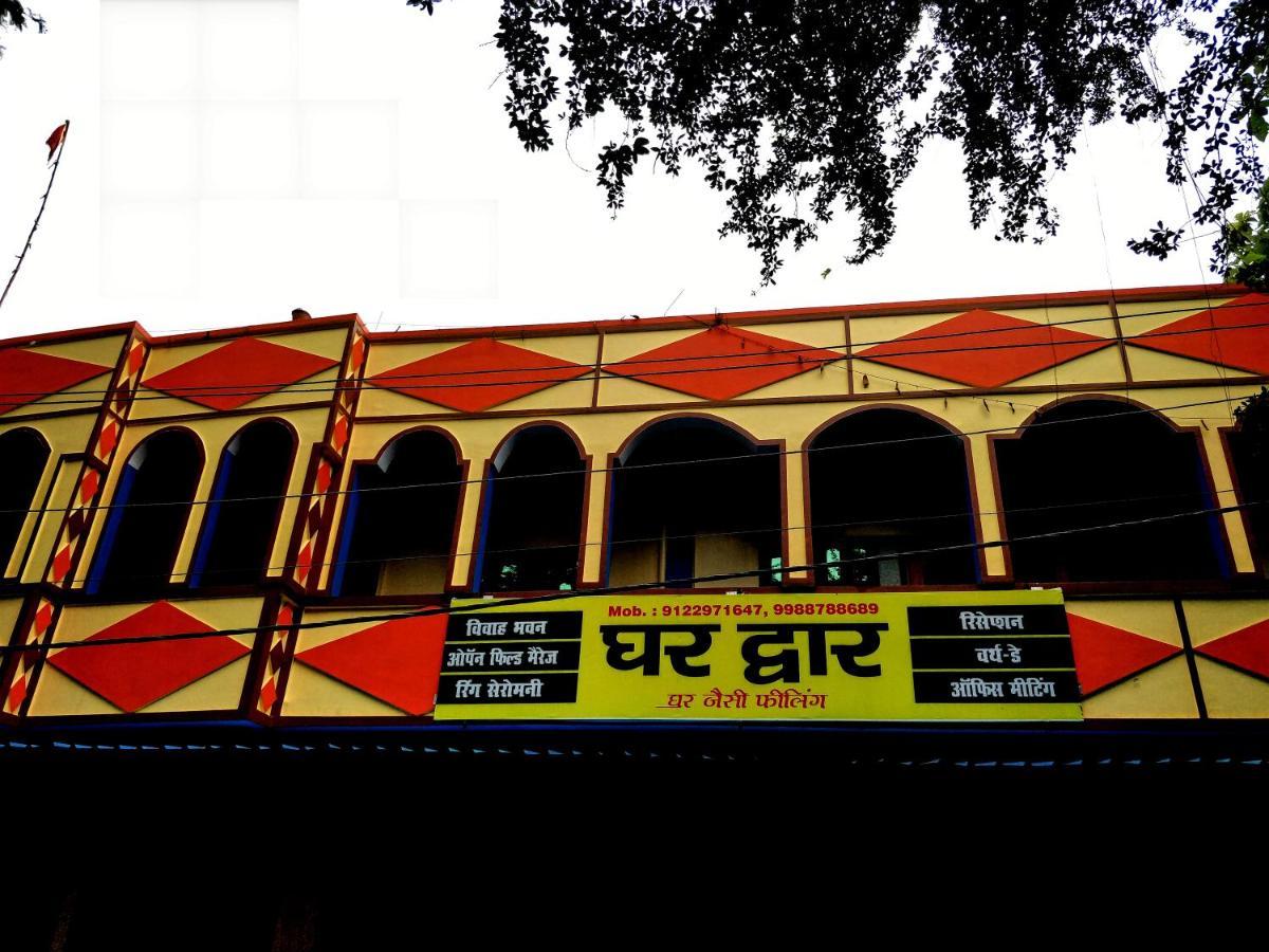 Hotel Ghar Dwar Begusarai Exterior foto