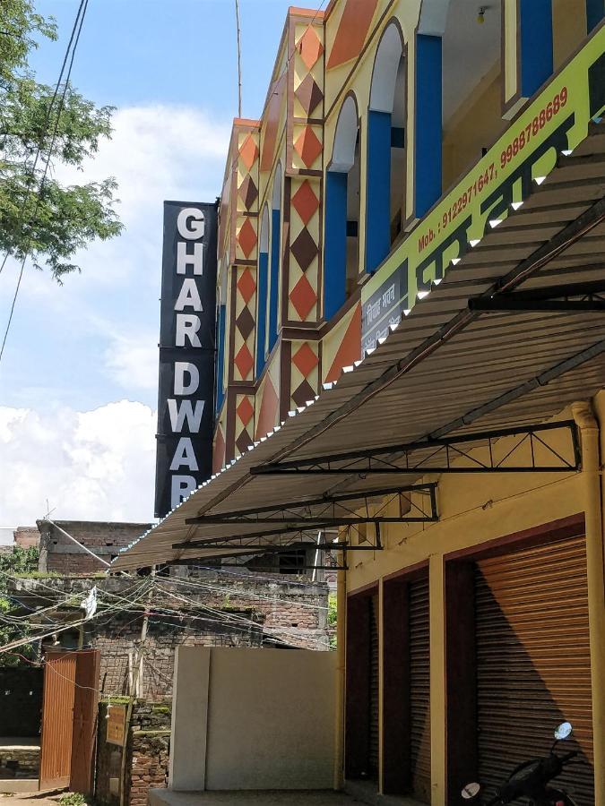 Hotel Ghar Dwar Begusarai Exterior foto